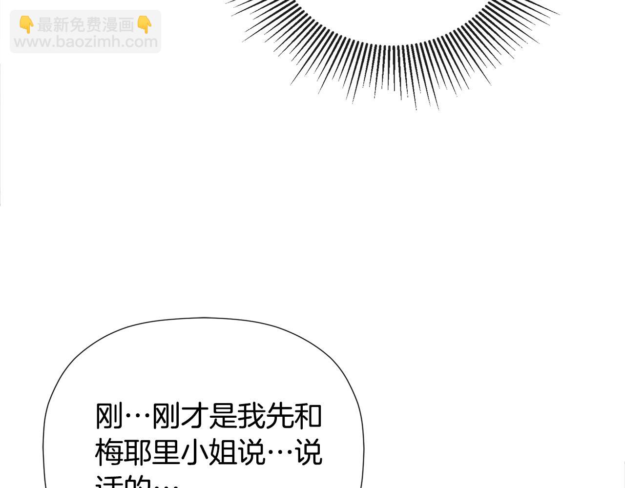 第57话 明争暗斗77