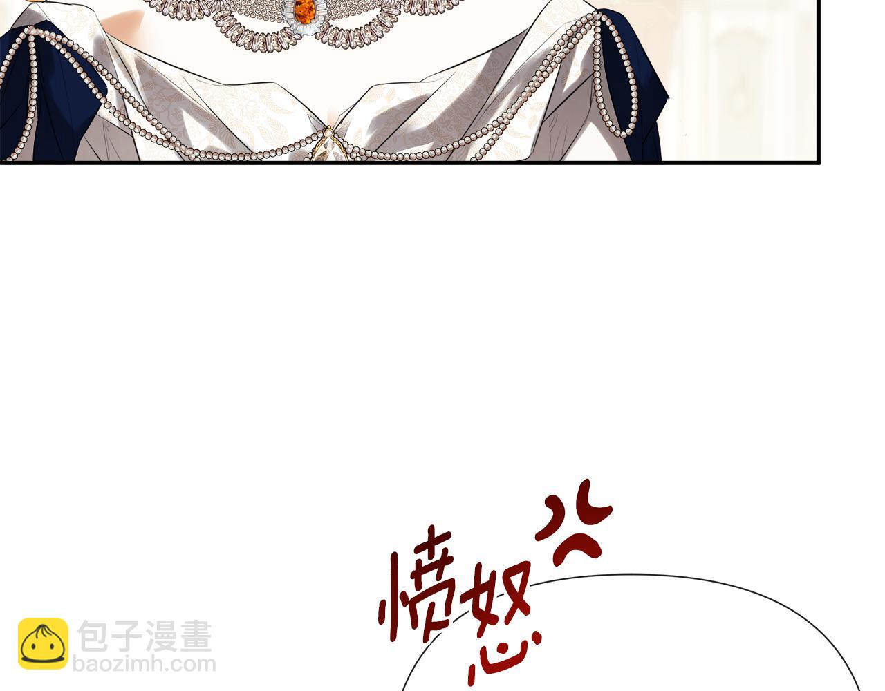 第57话 明争暗斗82