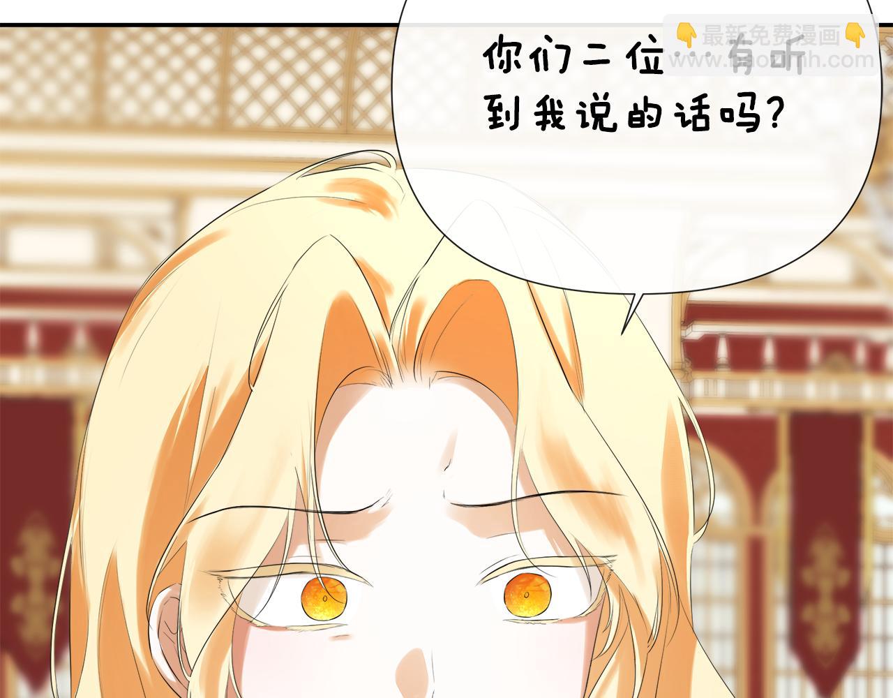 第57话 明争暗斗83