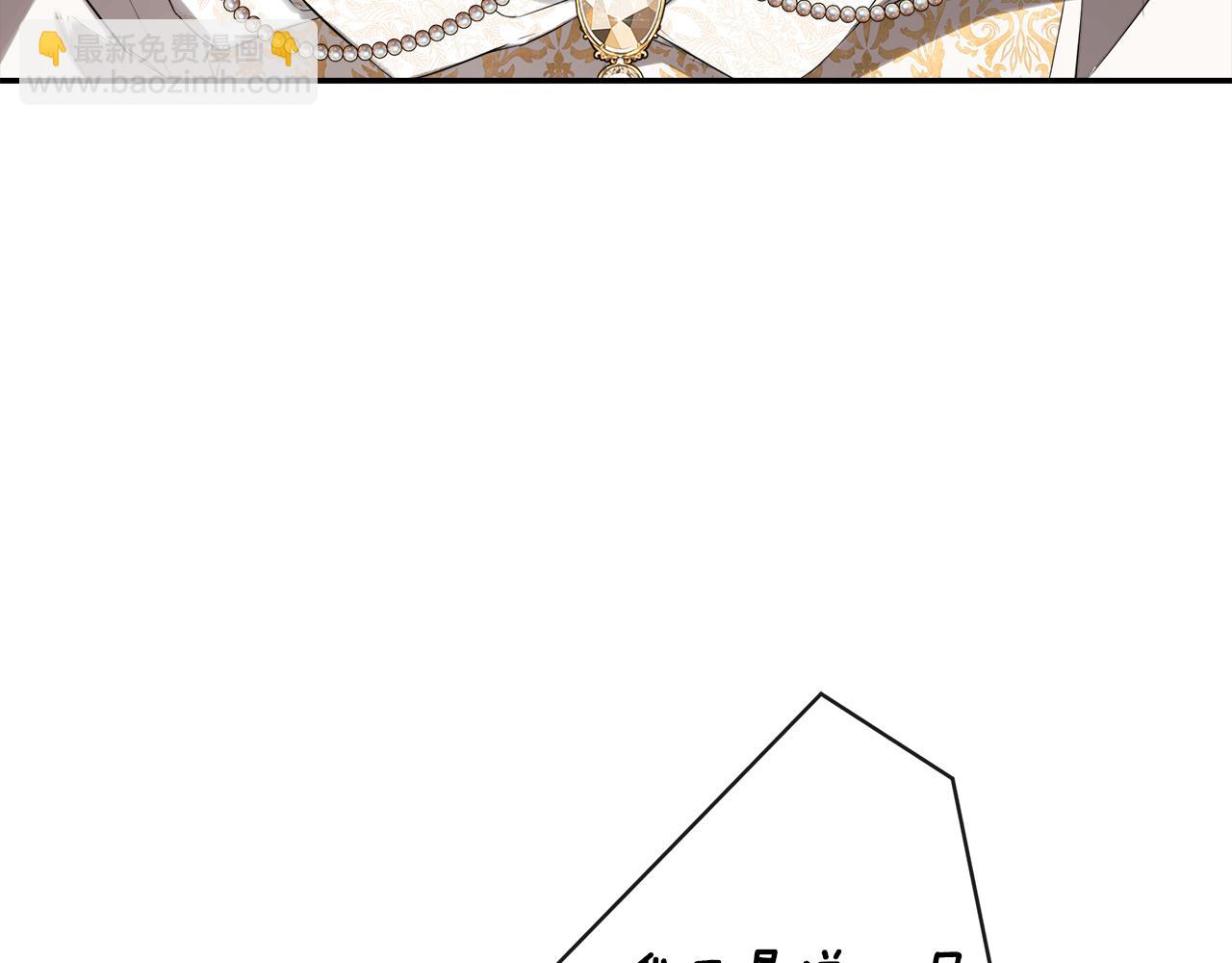 第57话 明争暗斗85