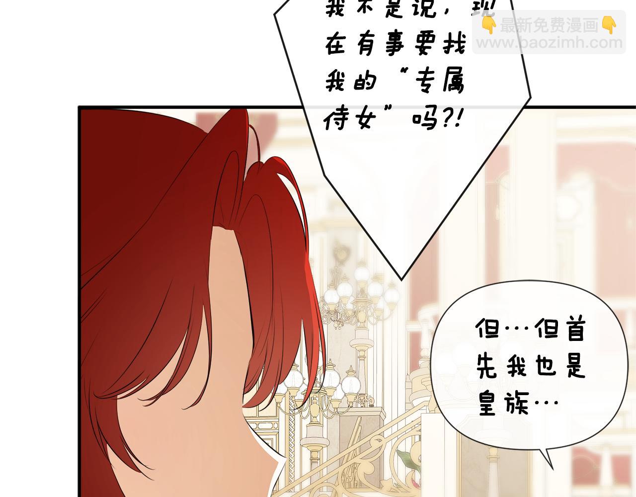 第57话 明争暗斗86