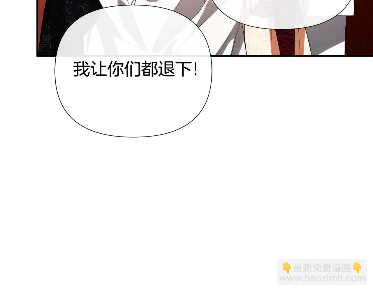 第57话 明争暗斗93