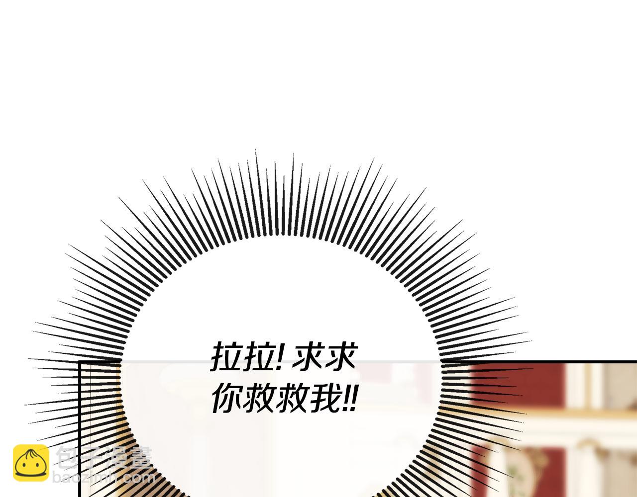 第57话 明争暗斗94
