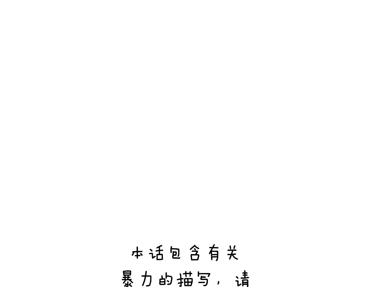 第58话 未婚夫0