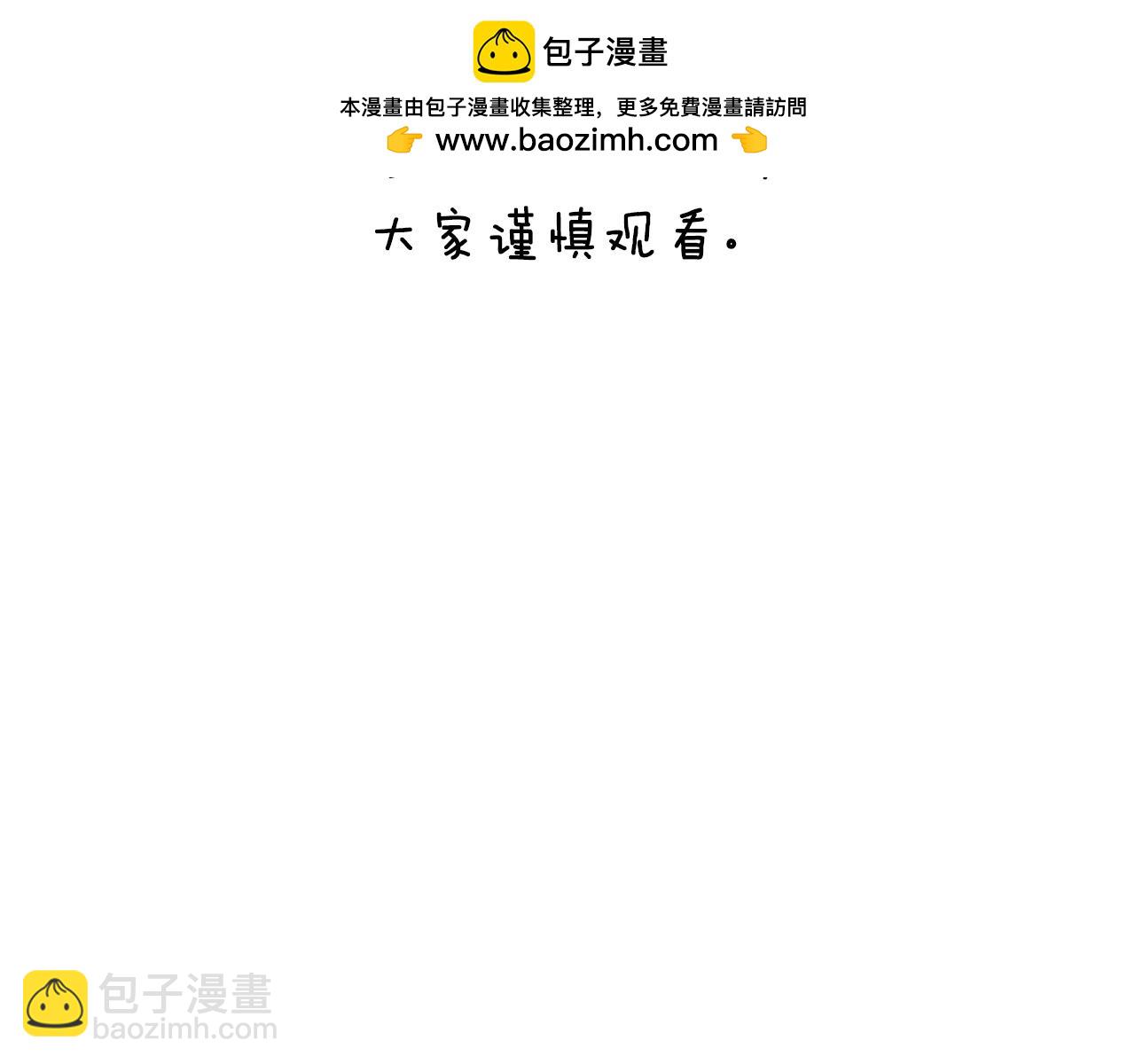 第58话 未婚夫1
