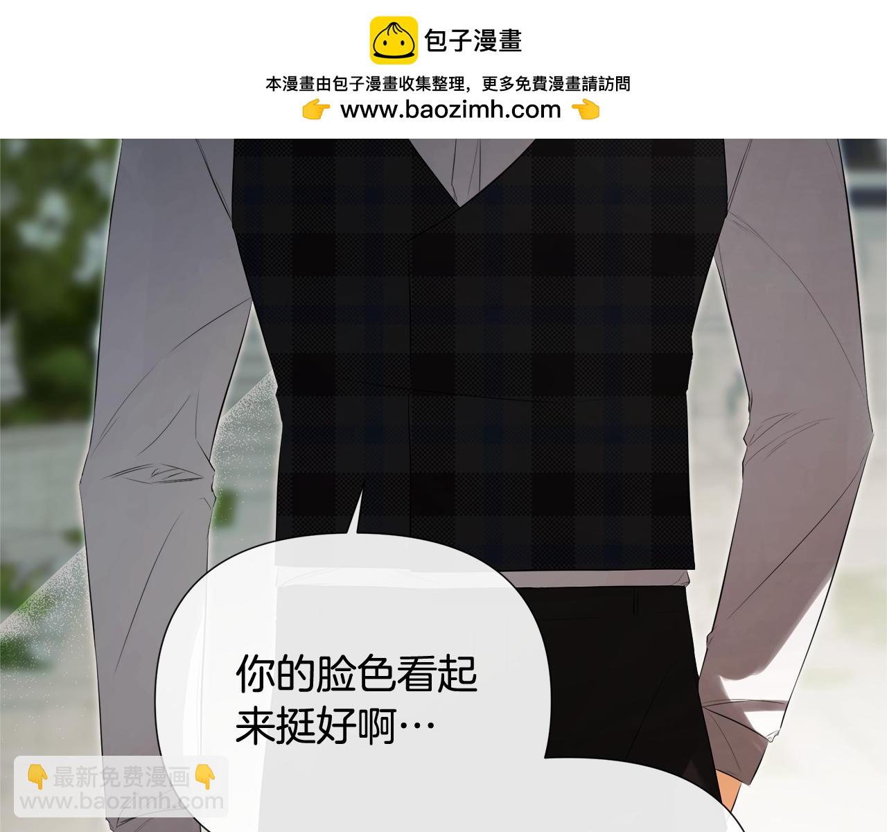 第58话 未婚夫11