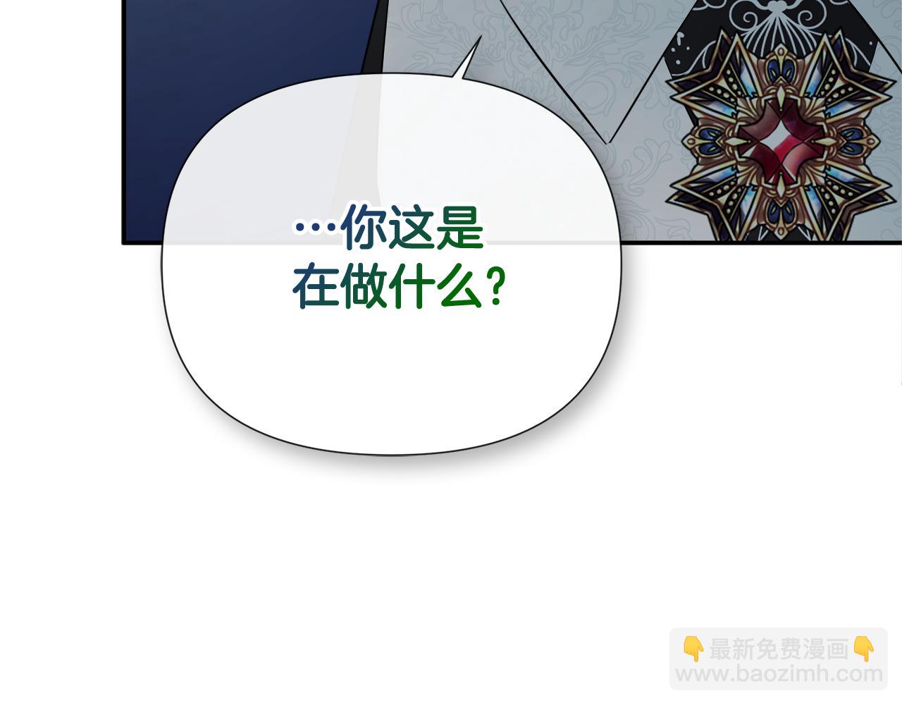第58话 未婚夫110