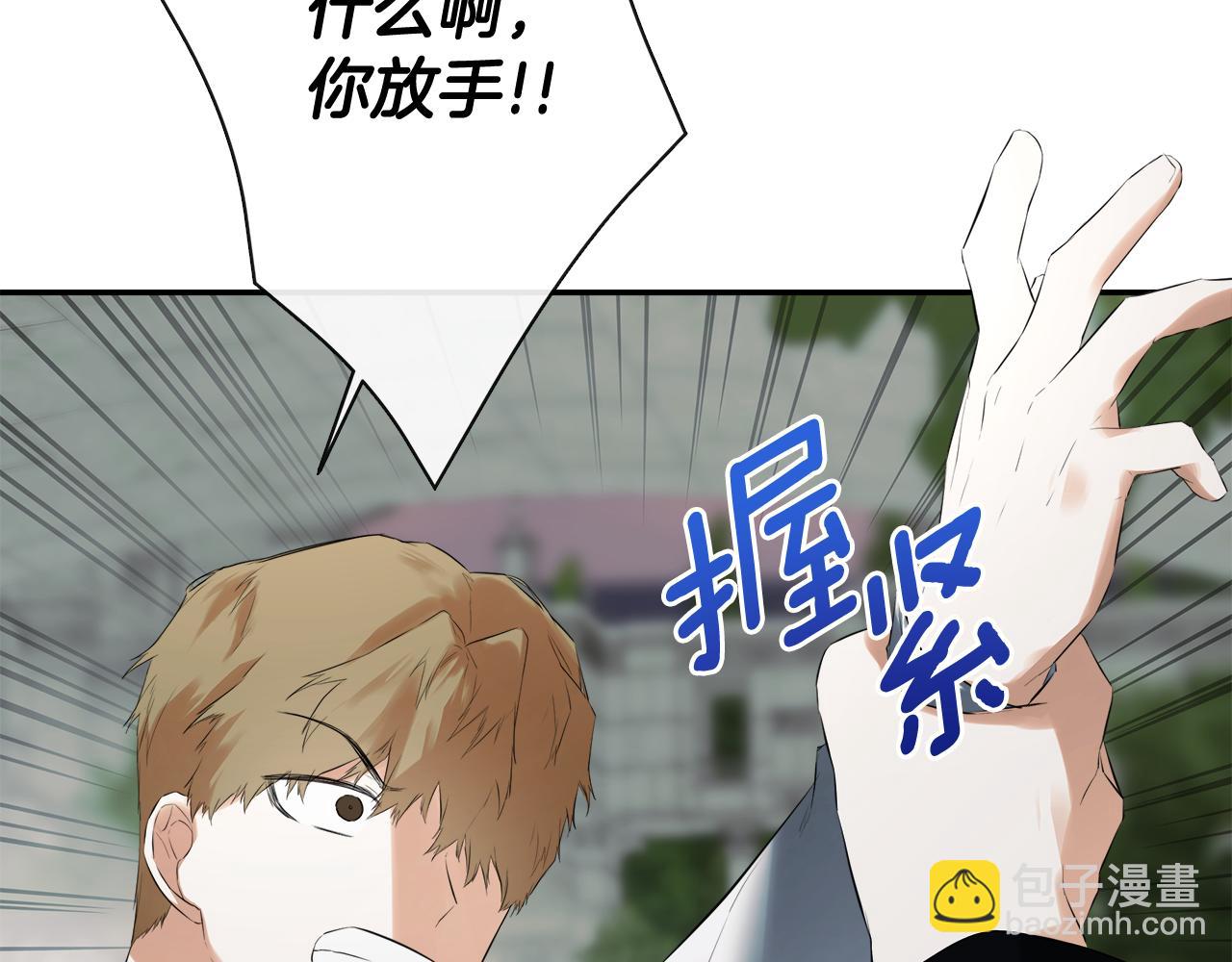 第58话 未婚夫114