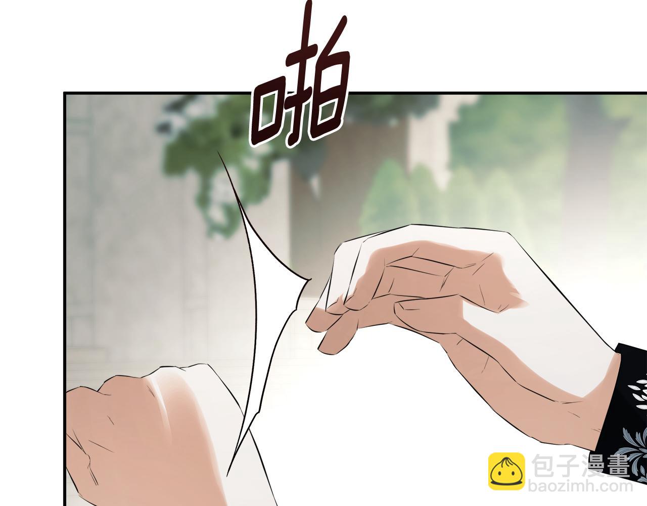 第58话 未婚夫117