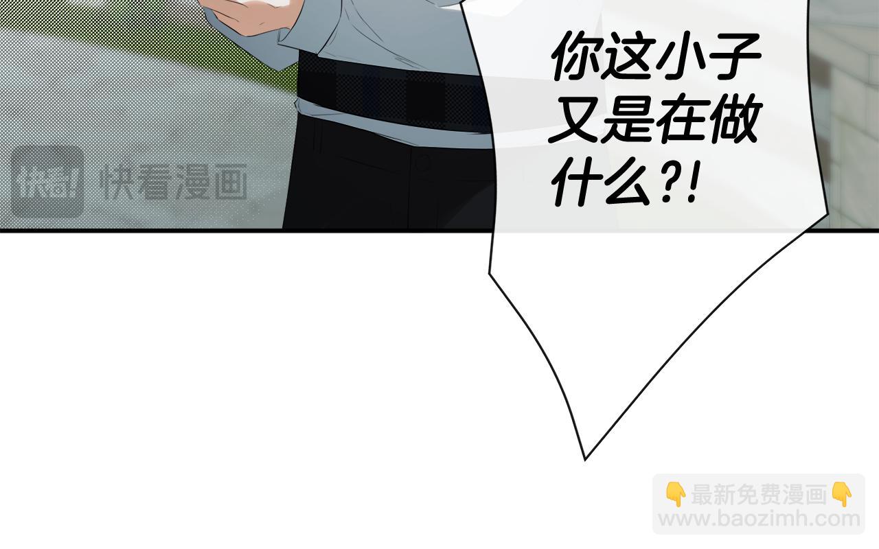 第58话 未婚夫120