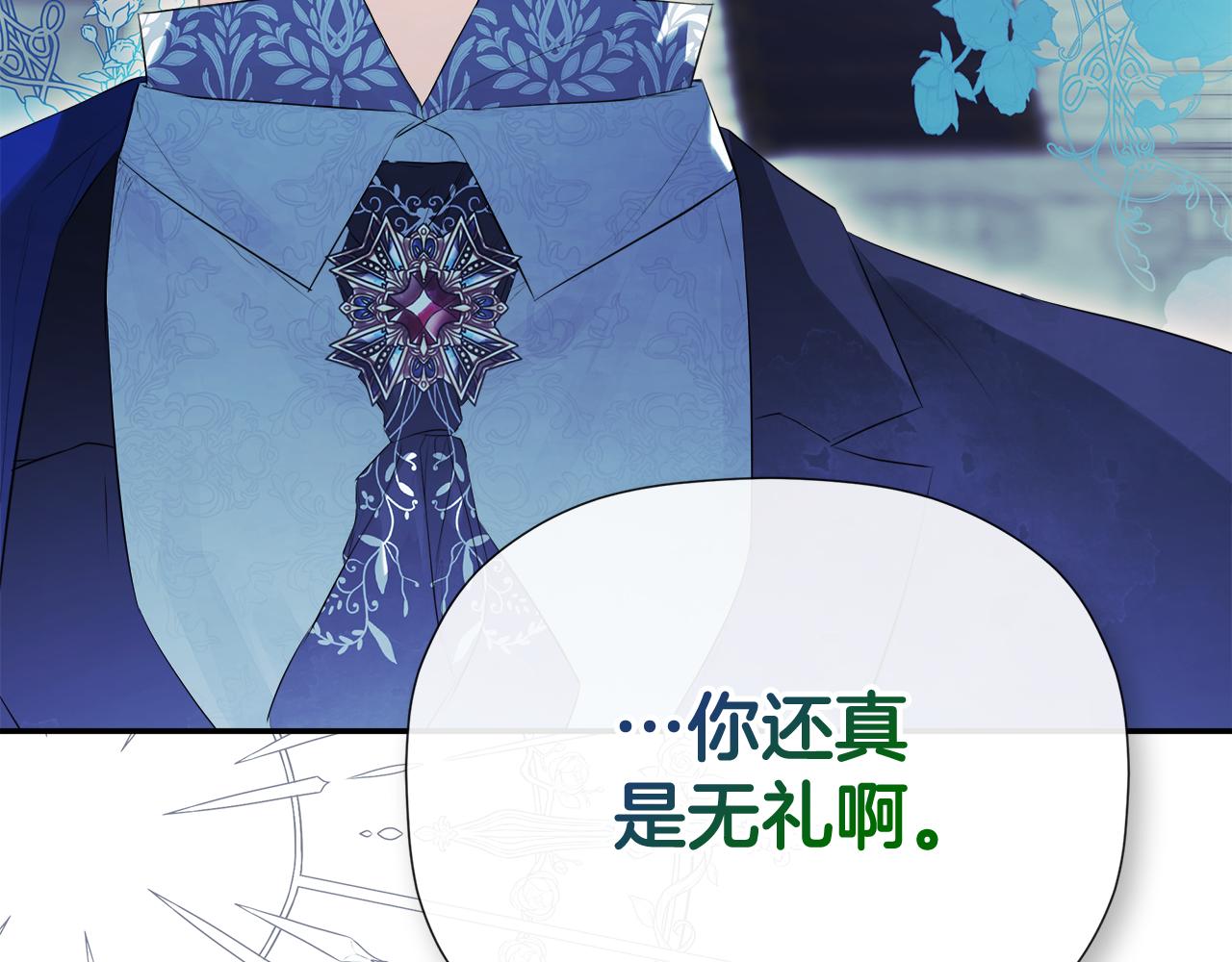 第58话 未婚夫126