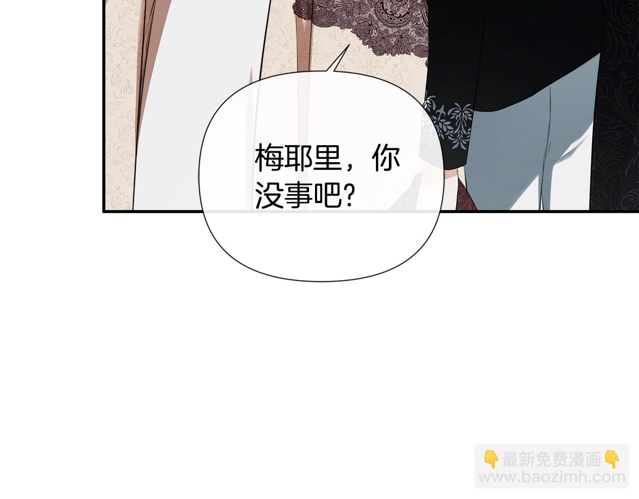 第58话 未婚夫130