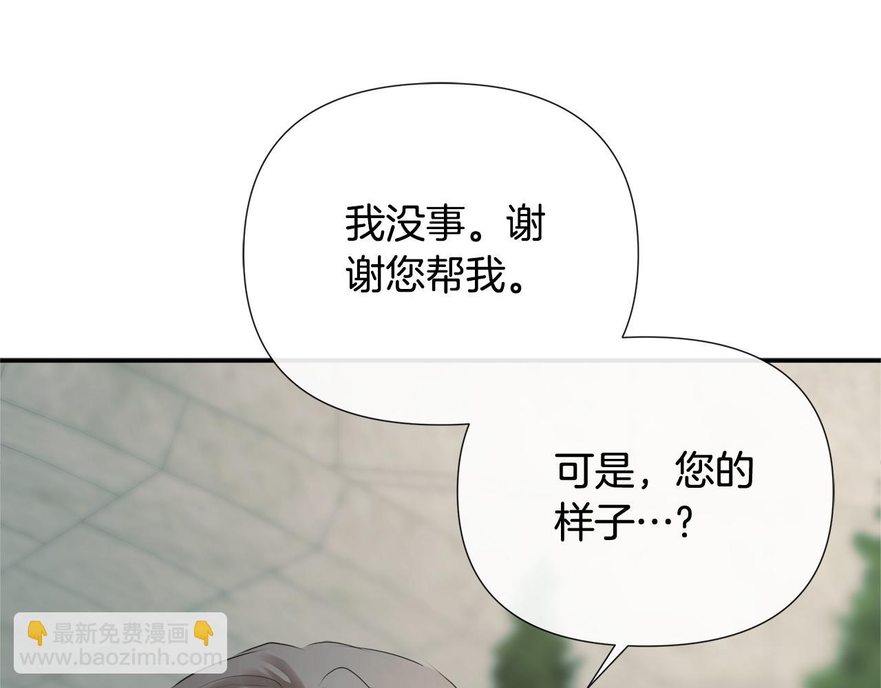 第58话 未婚夫131