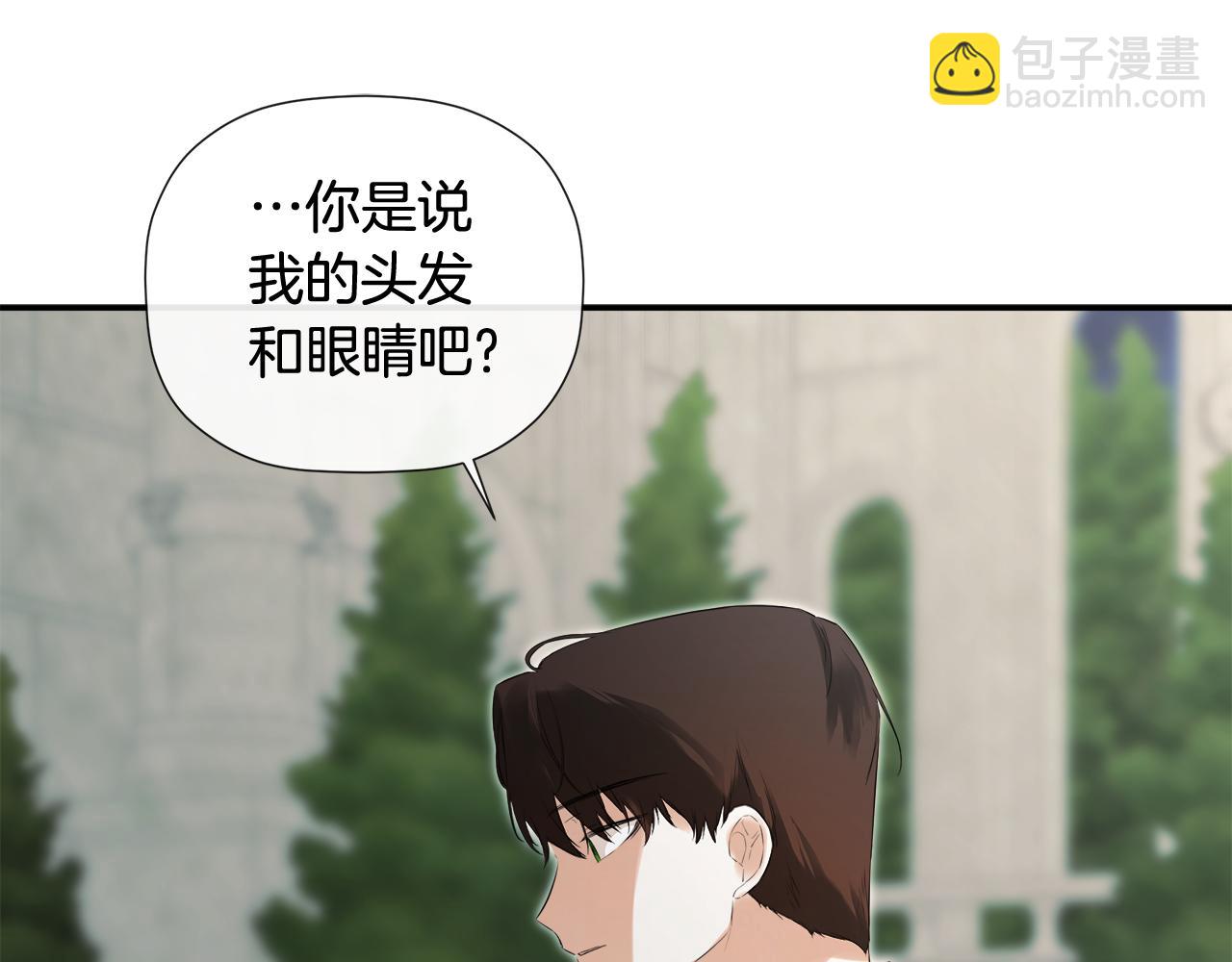 第58话 未婚夫134