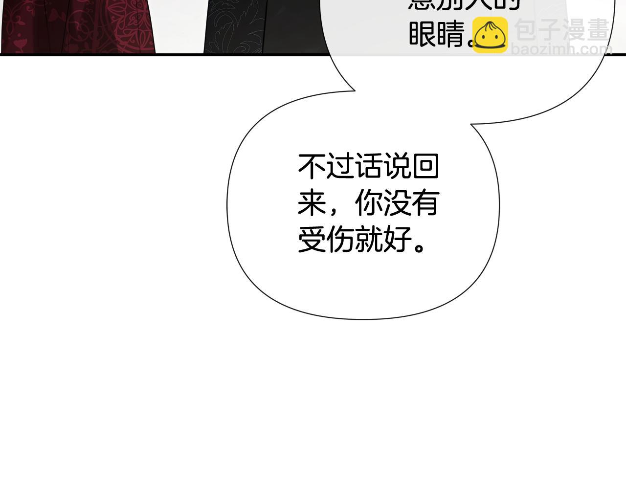 第58话 未婚夫136