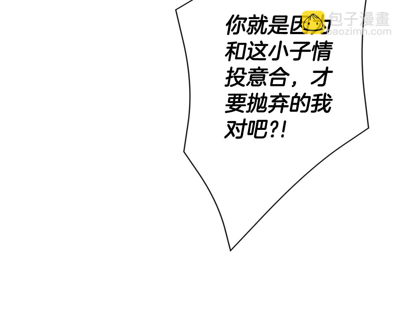 第58话 未婚夫145