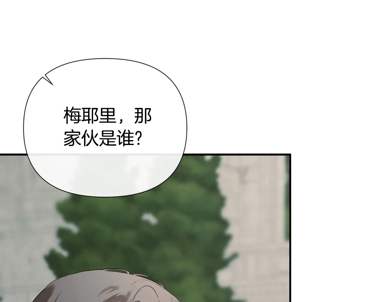 第58话 未婚夫147