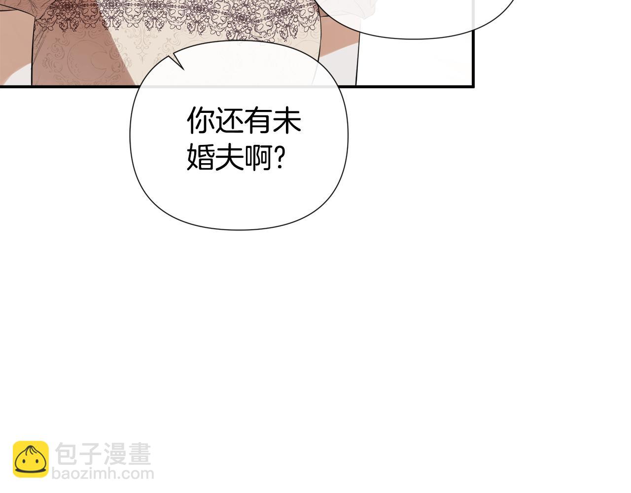 第58话 未婚夫149