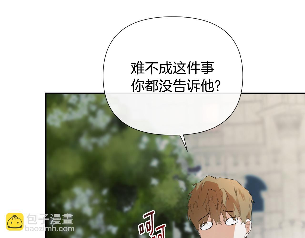 第58话 未婚夫150