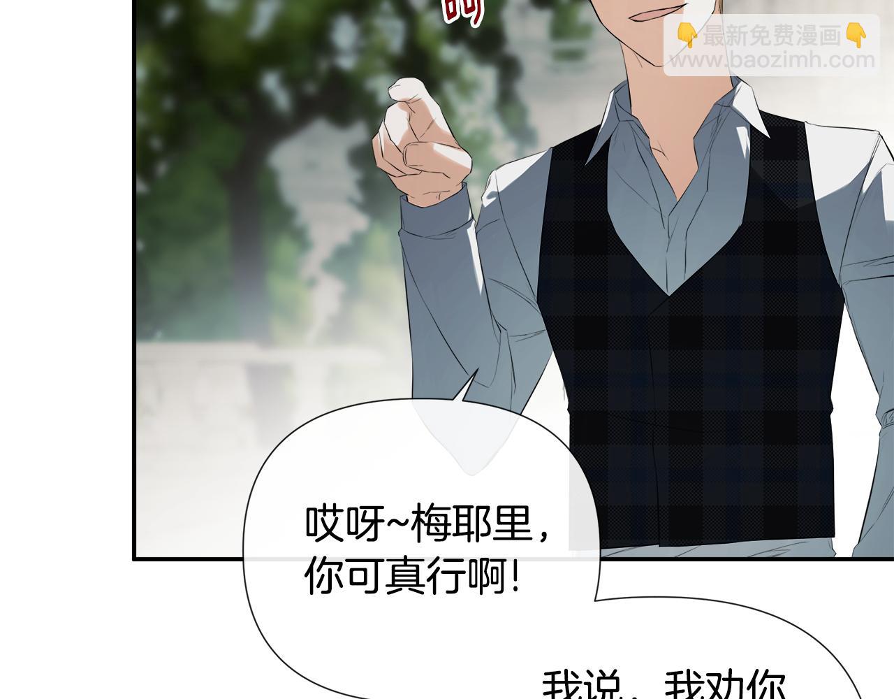 第58话 未婚夫151