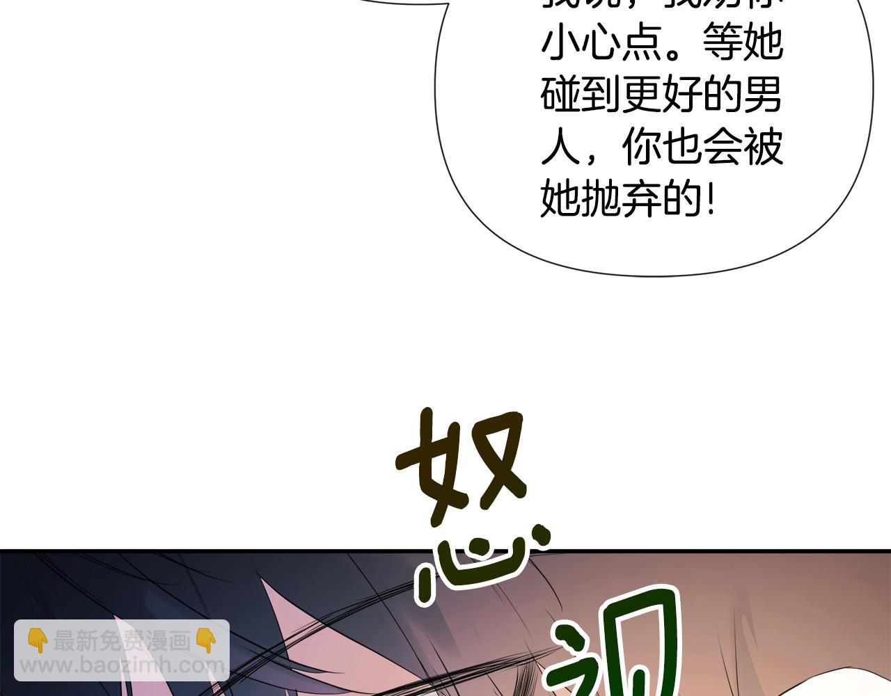 第58话 未婚夫152