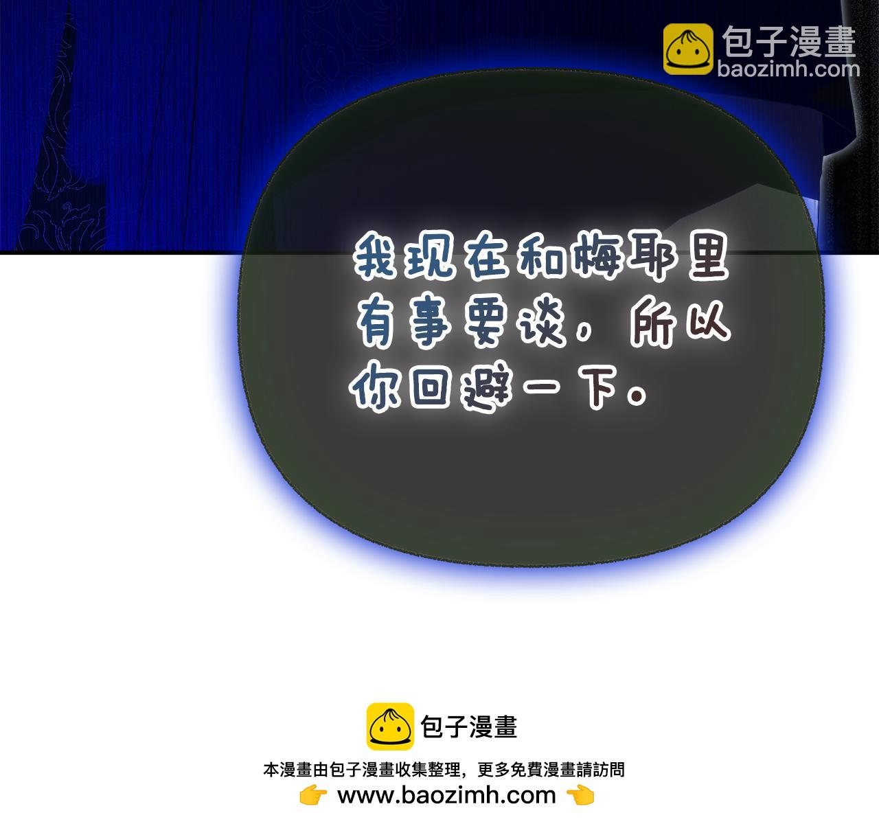 第58话 未婚夫157