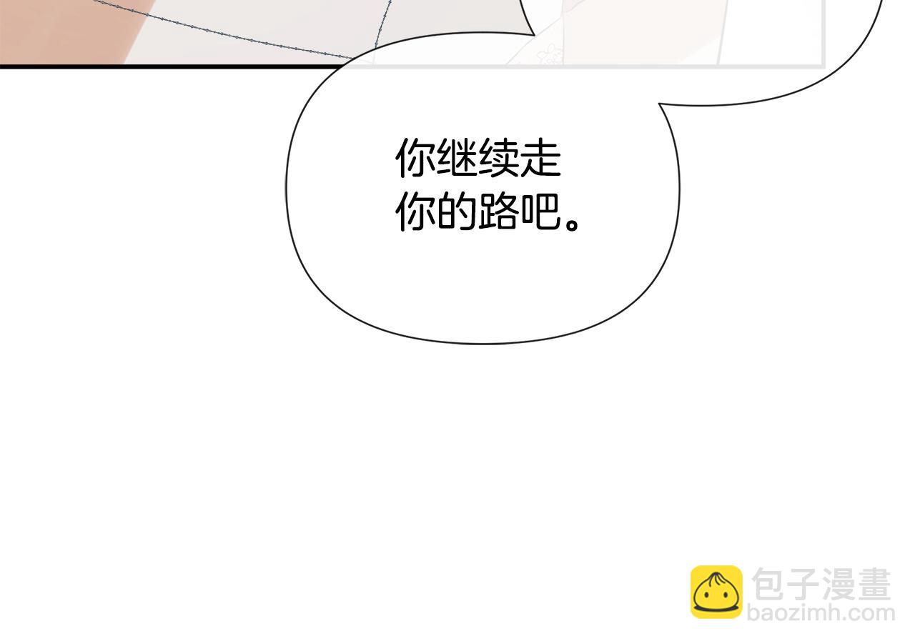 第58话 未婚夫16