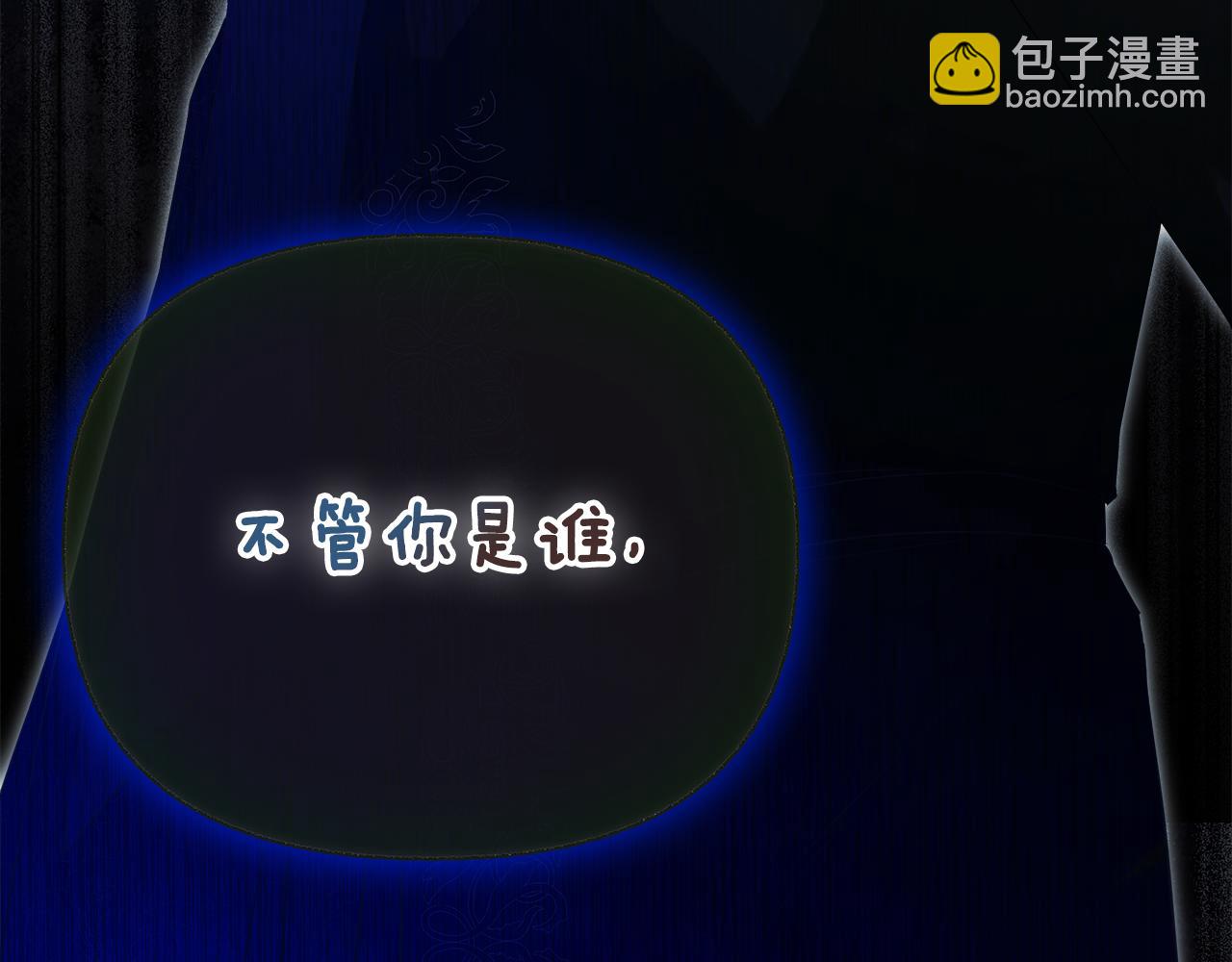 第58话 未婚夫160