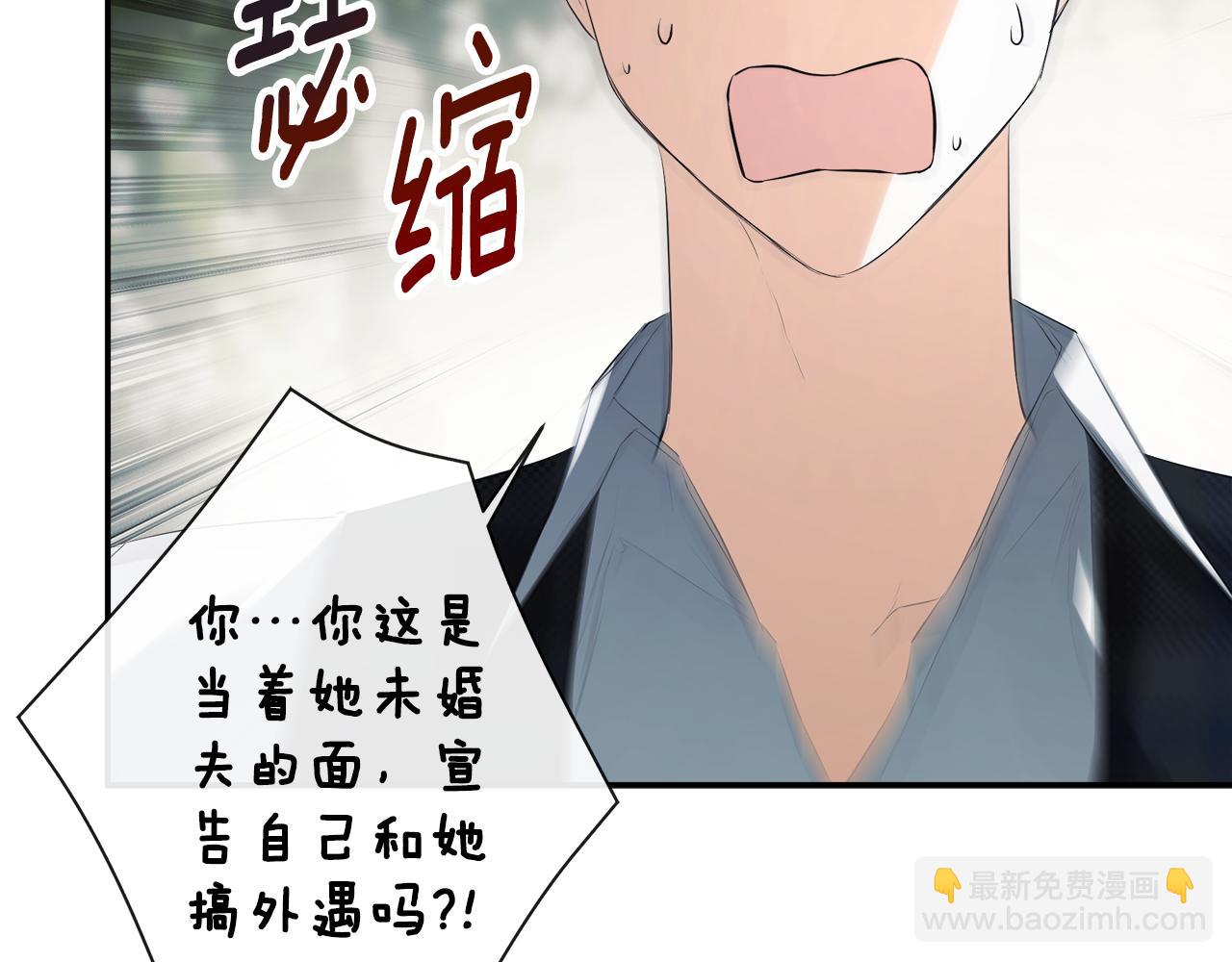 第58话 未婚夫163