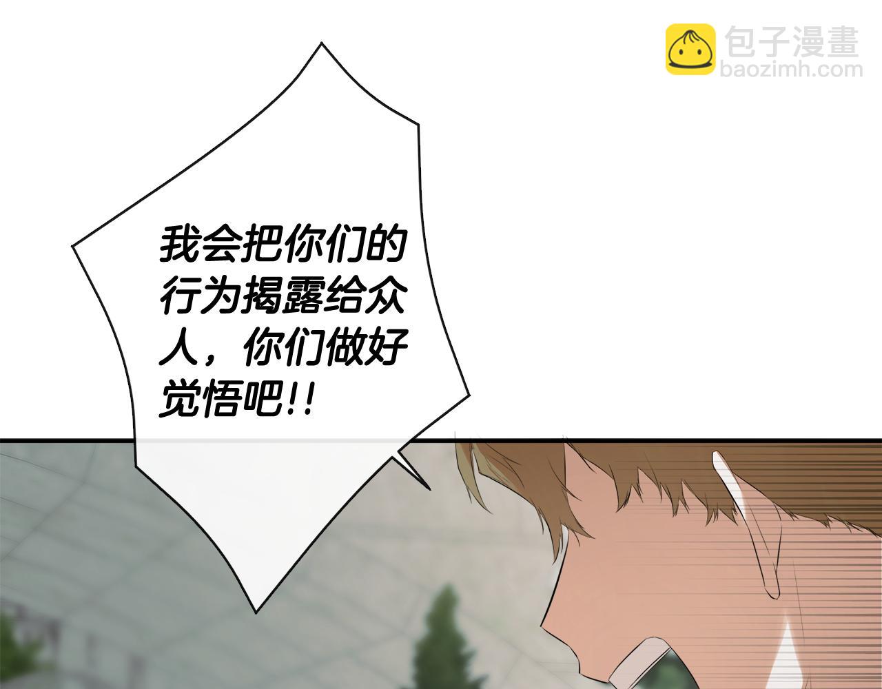 第58话 未婚夫166