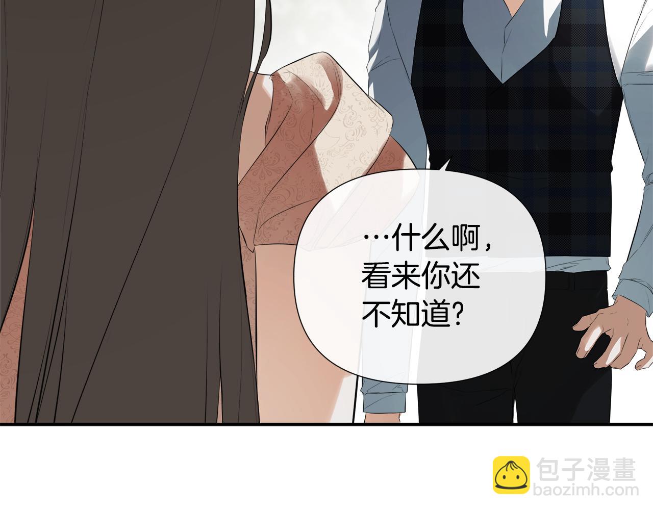 第58话 未婚夫178