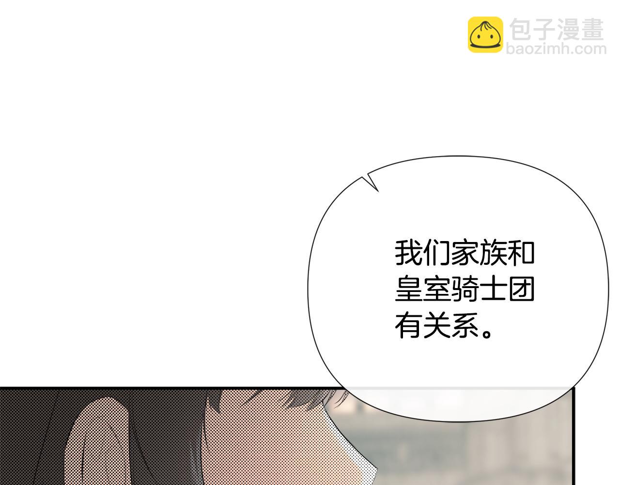 第58话 未婚夫180