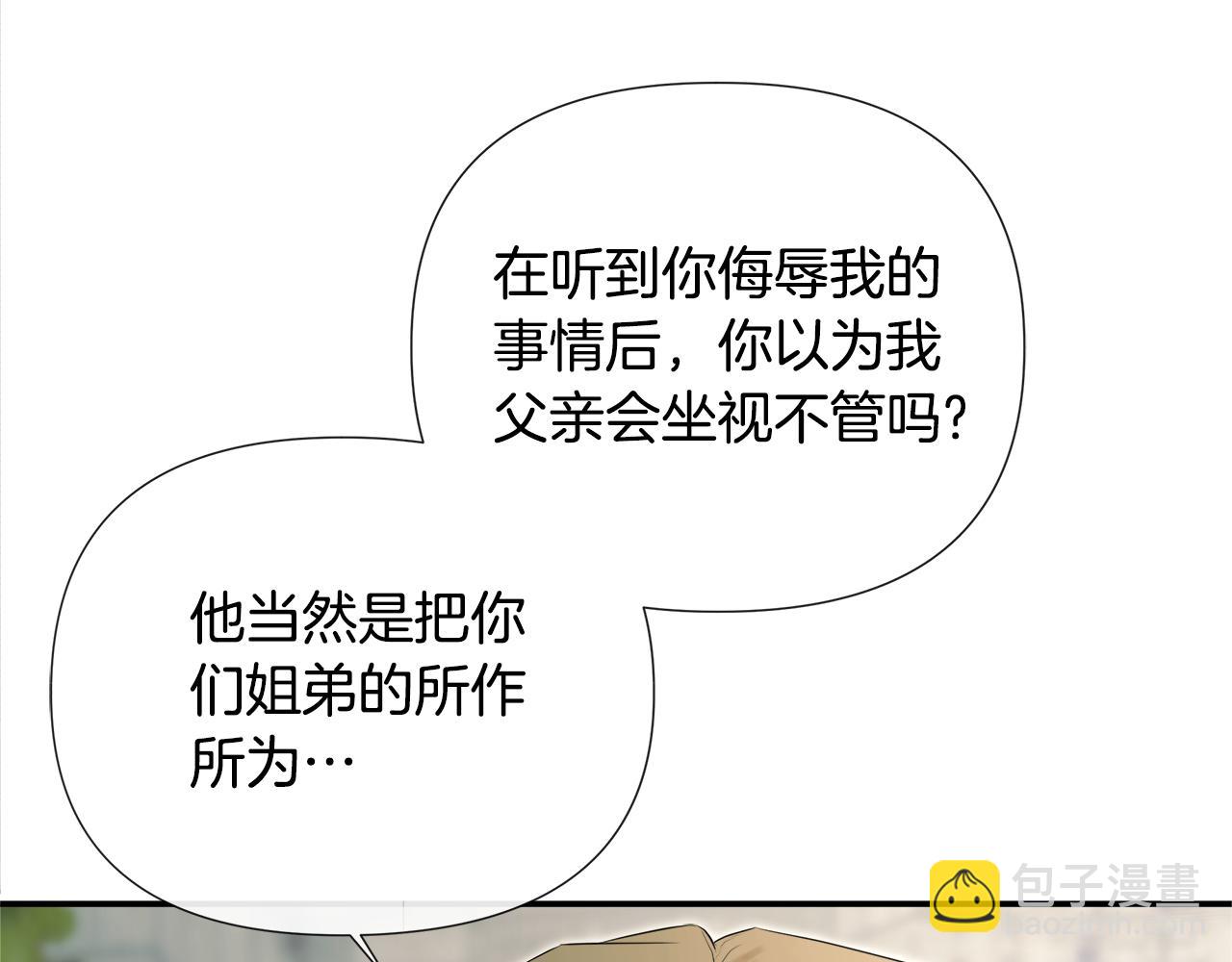 第58话 未婚夫183