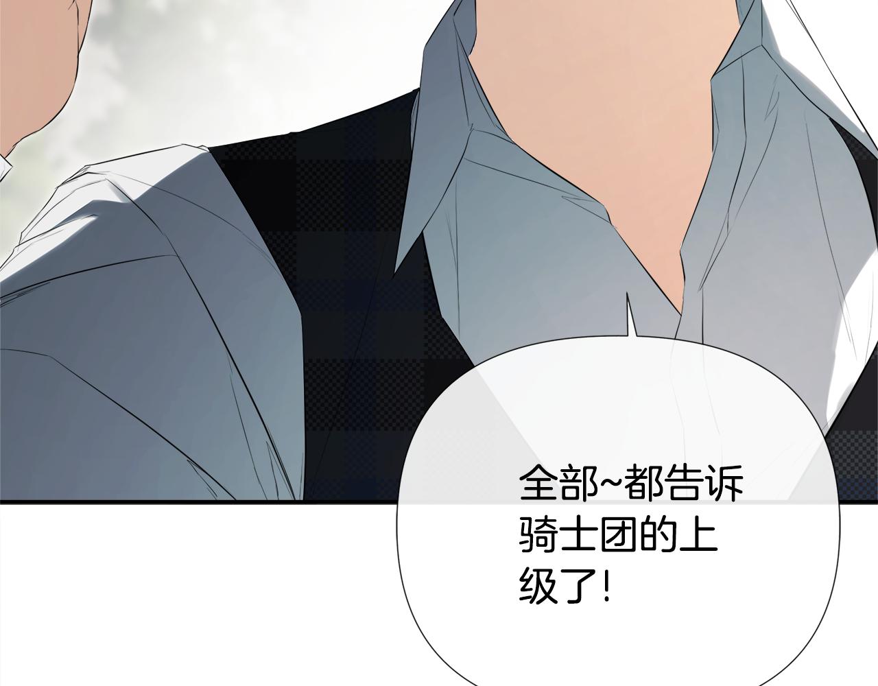 第58话 未婚夫185