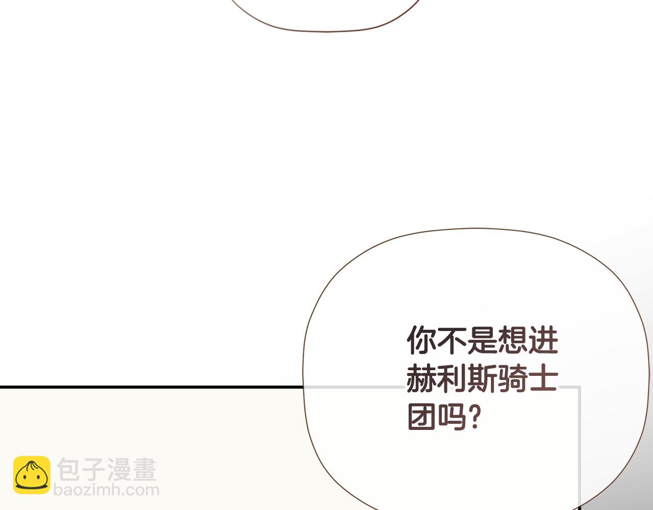 第58话 未婚夫188