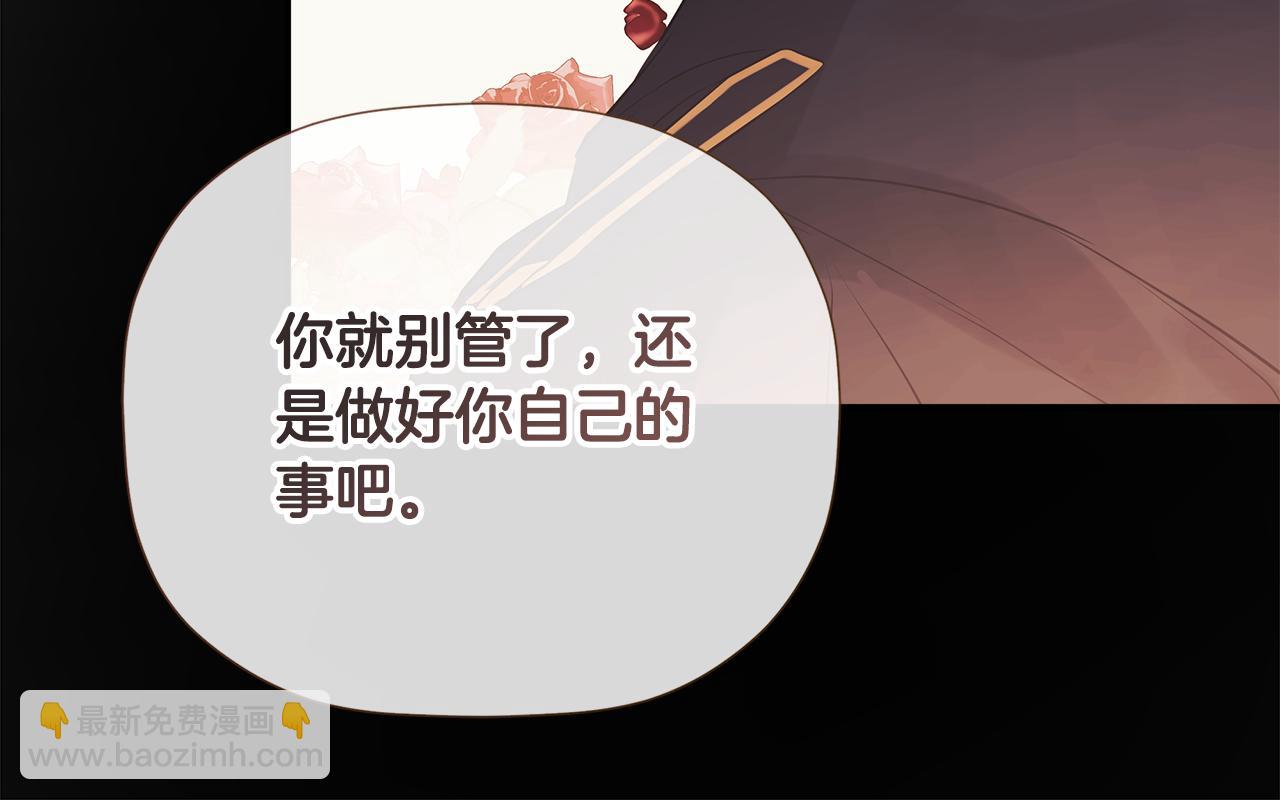 第58话 未婚夫192