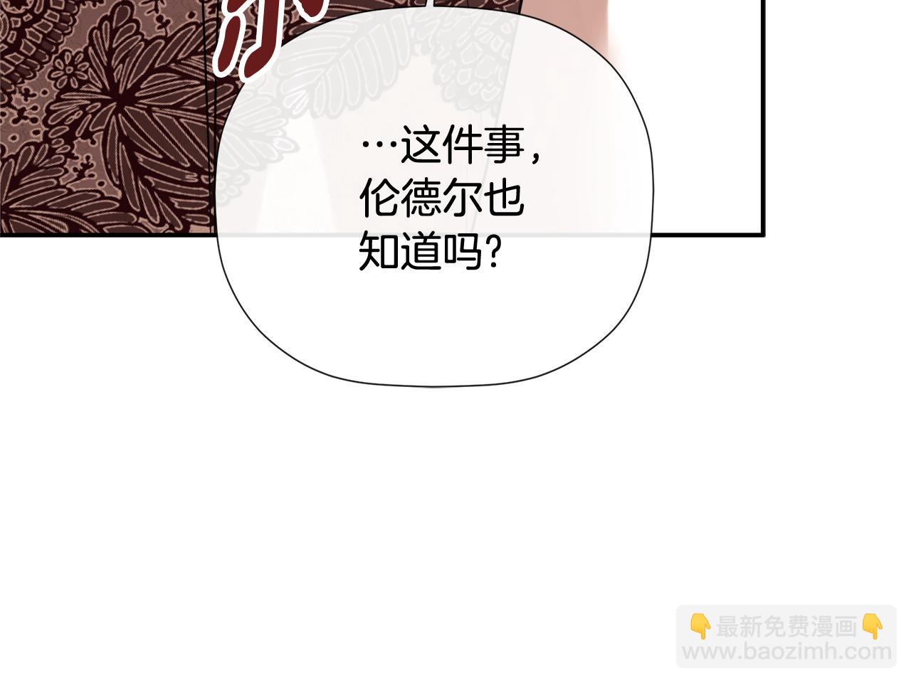 第58话 未婚夫201
