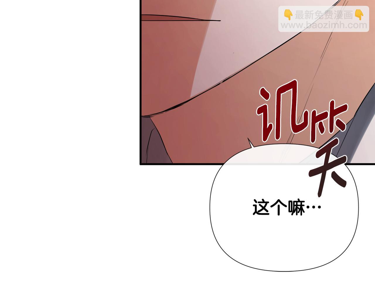第58话 未婚夫204