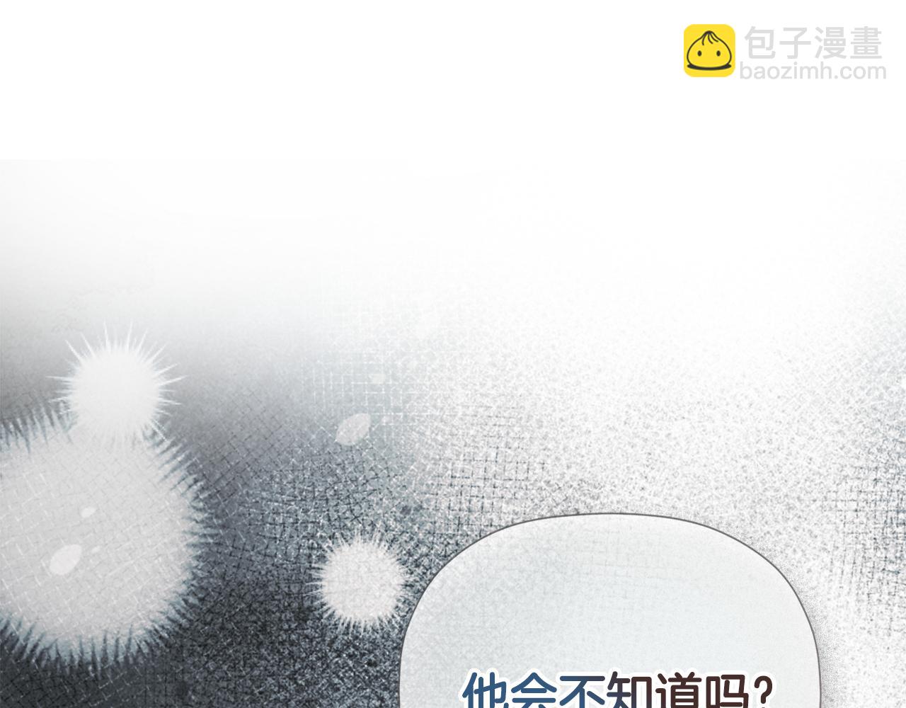 第58话 未婚夫205