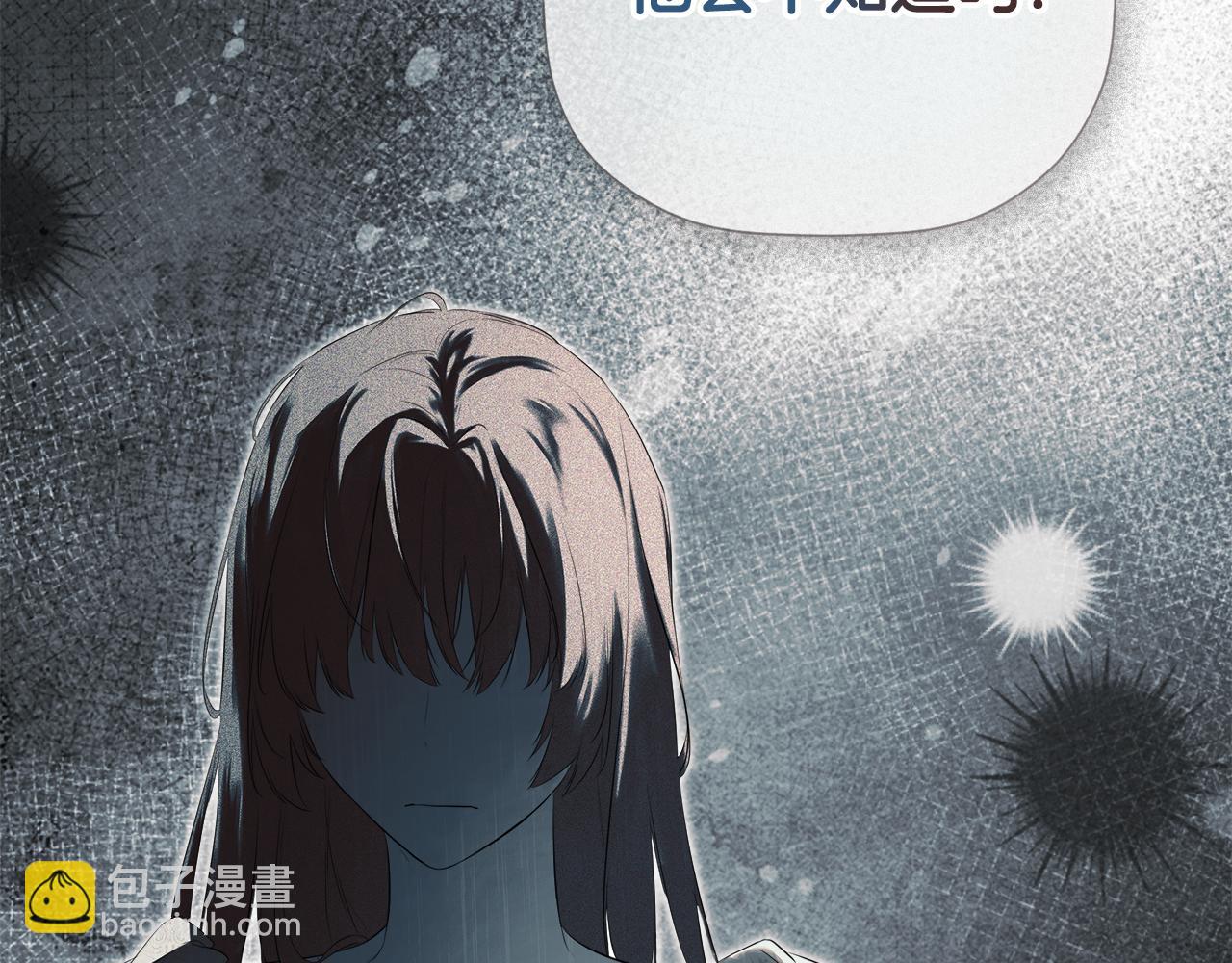 第58话 未婚夫206
