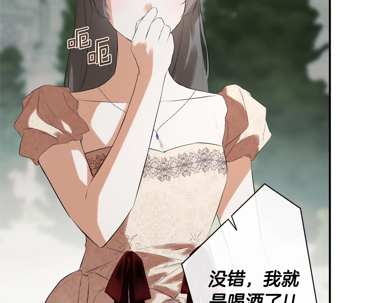 第58话 未婚夫21