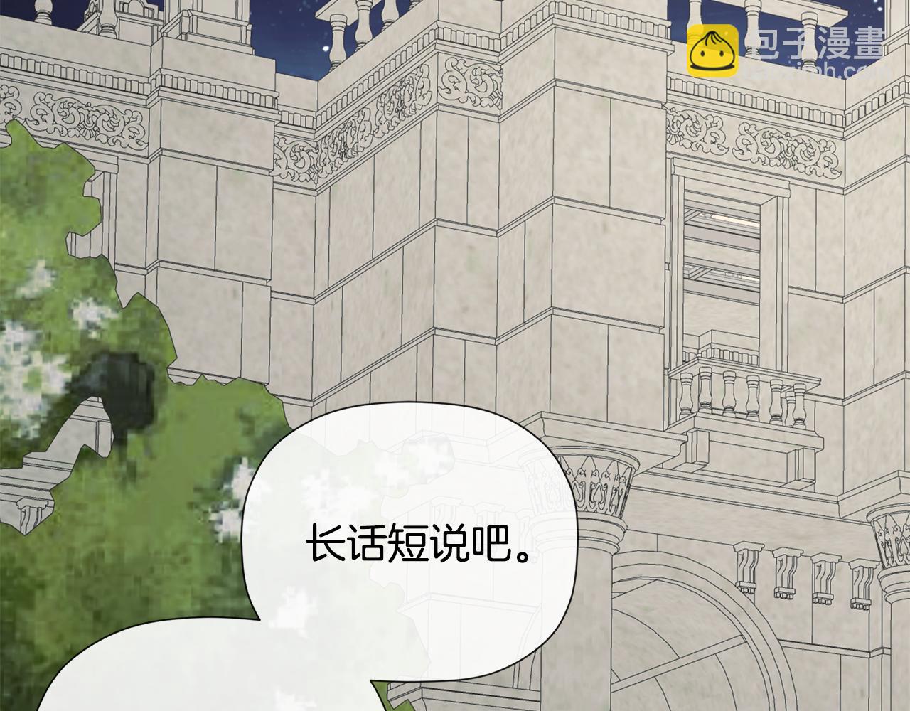 第58话 未婚夫25