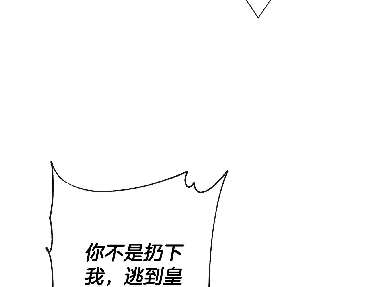 第58话 未婚夫27