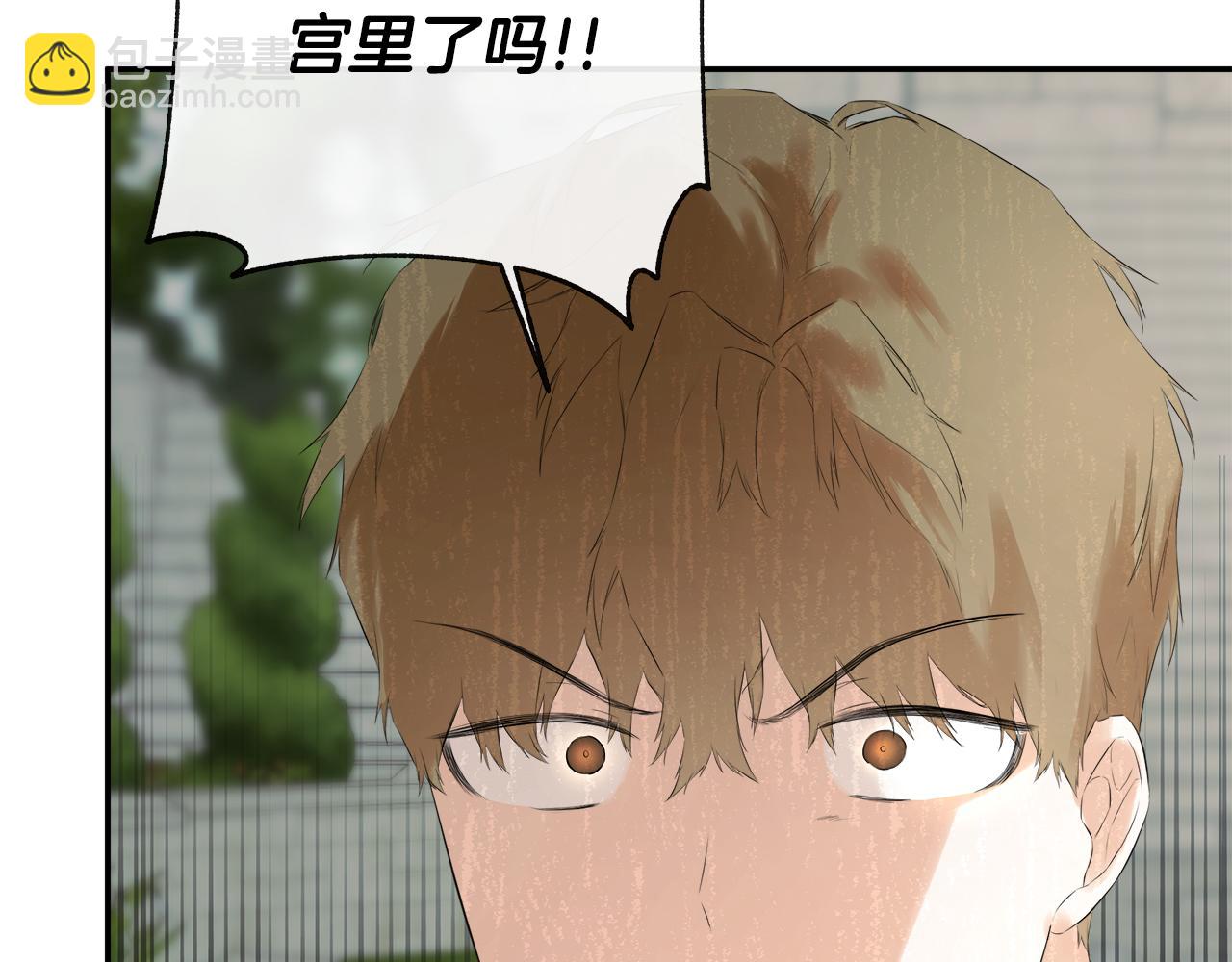 第58话 未婚夫28