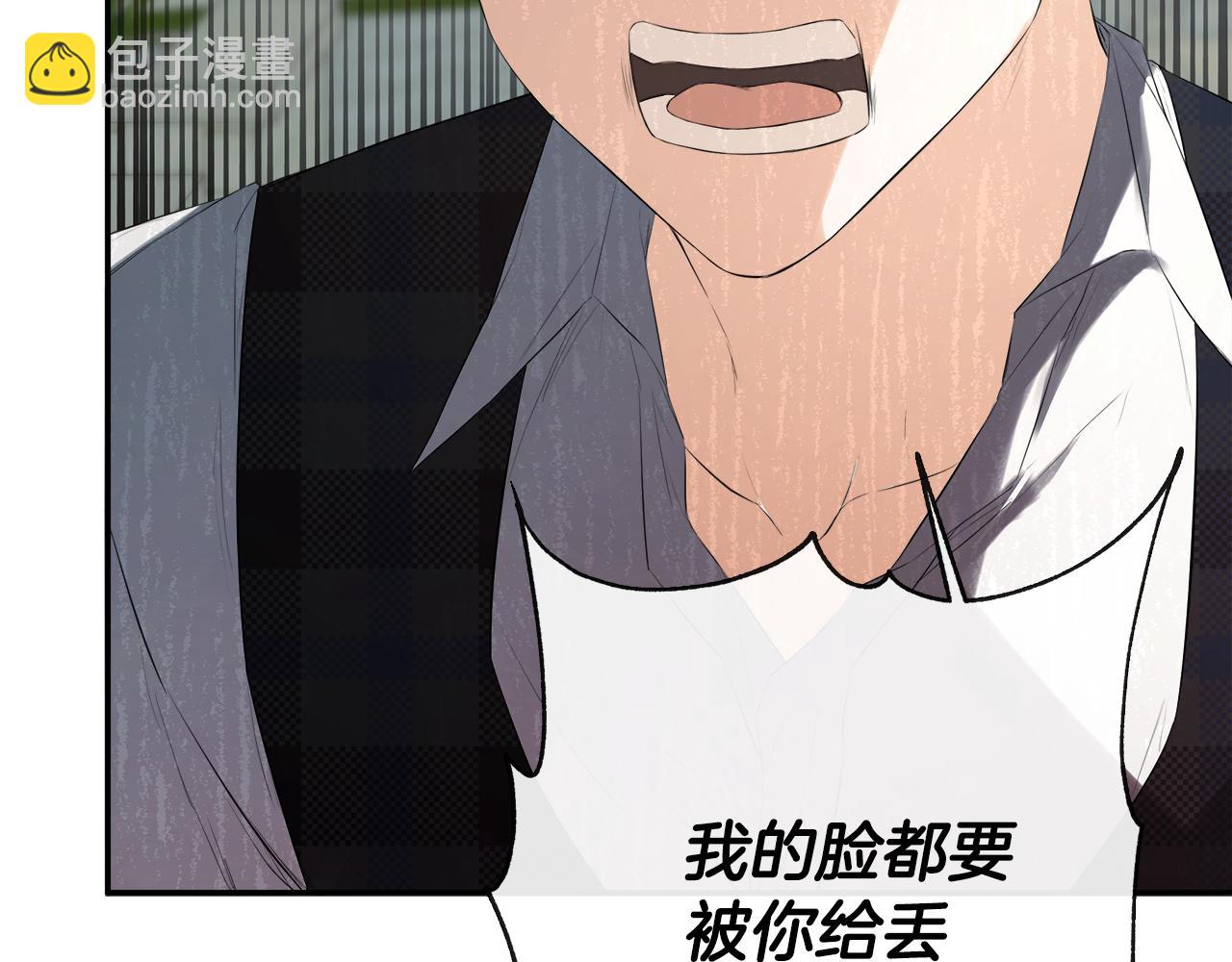 第58话 未婚夫29