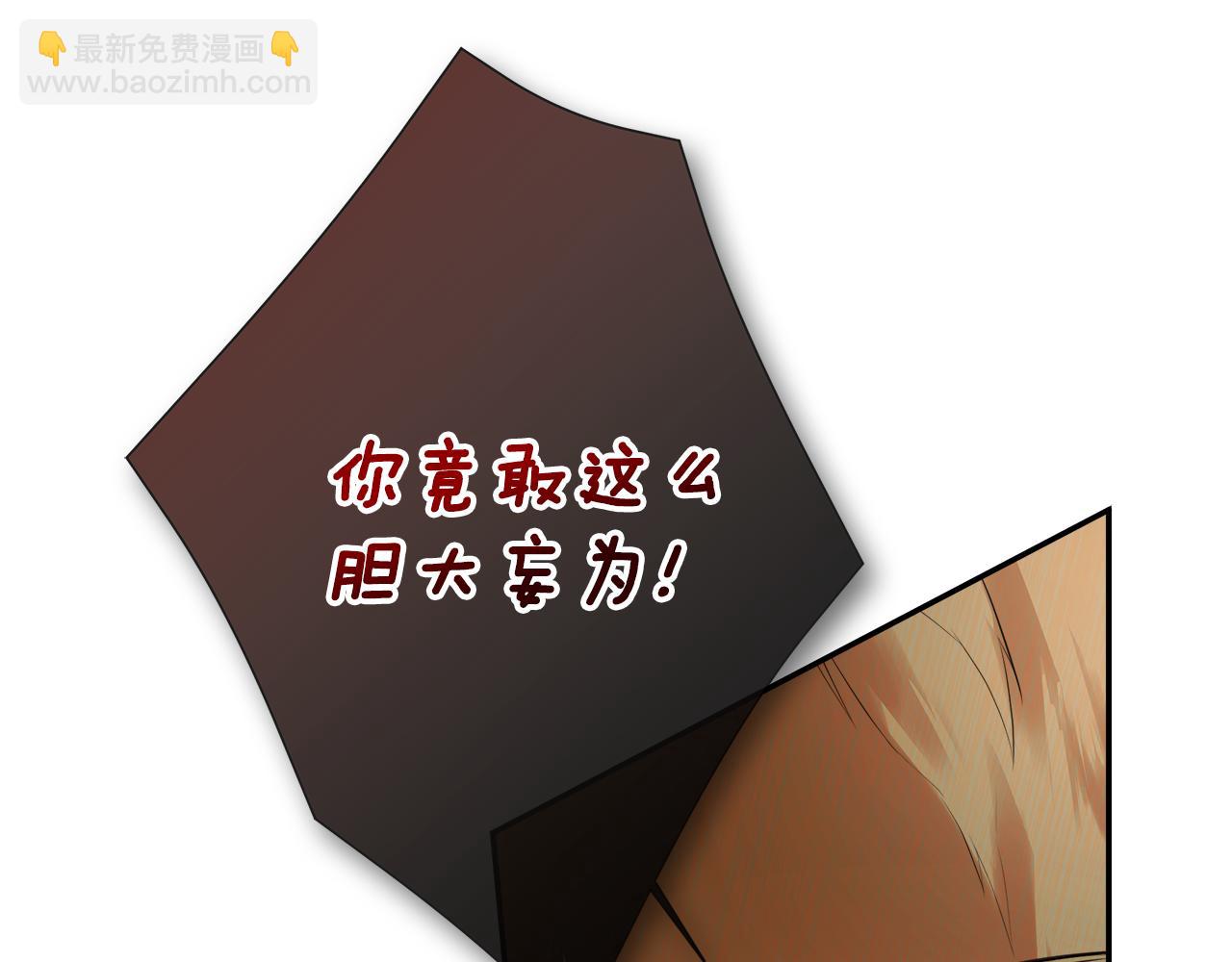 第58话 未婚夫31