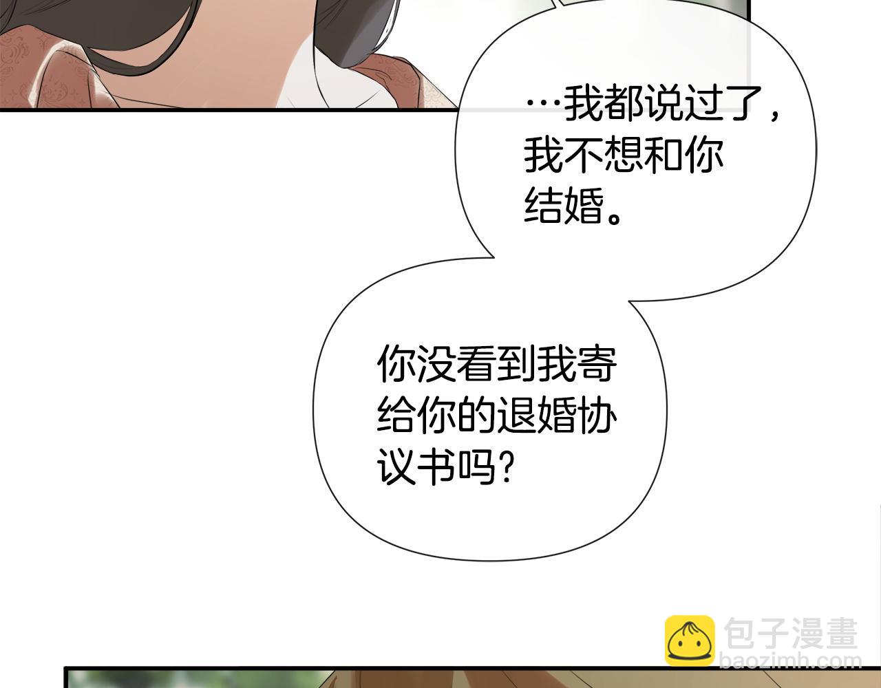 第58话 未婚夫35