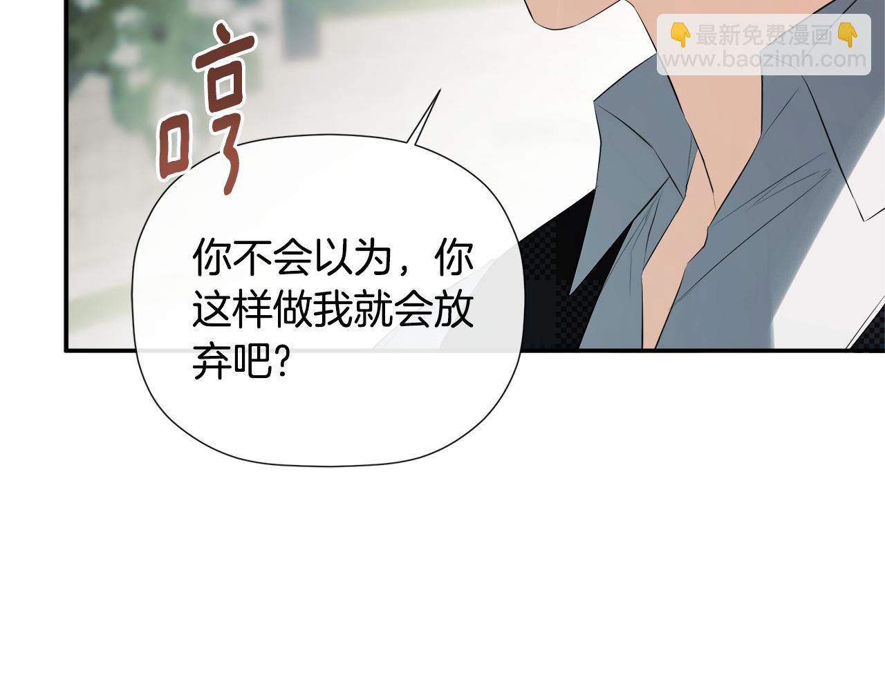 第58话 未婚夫37