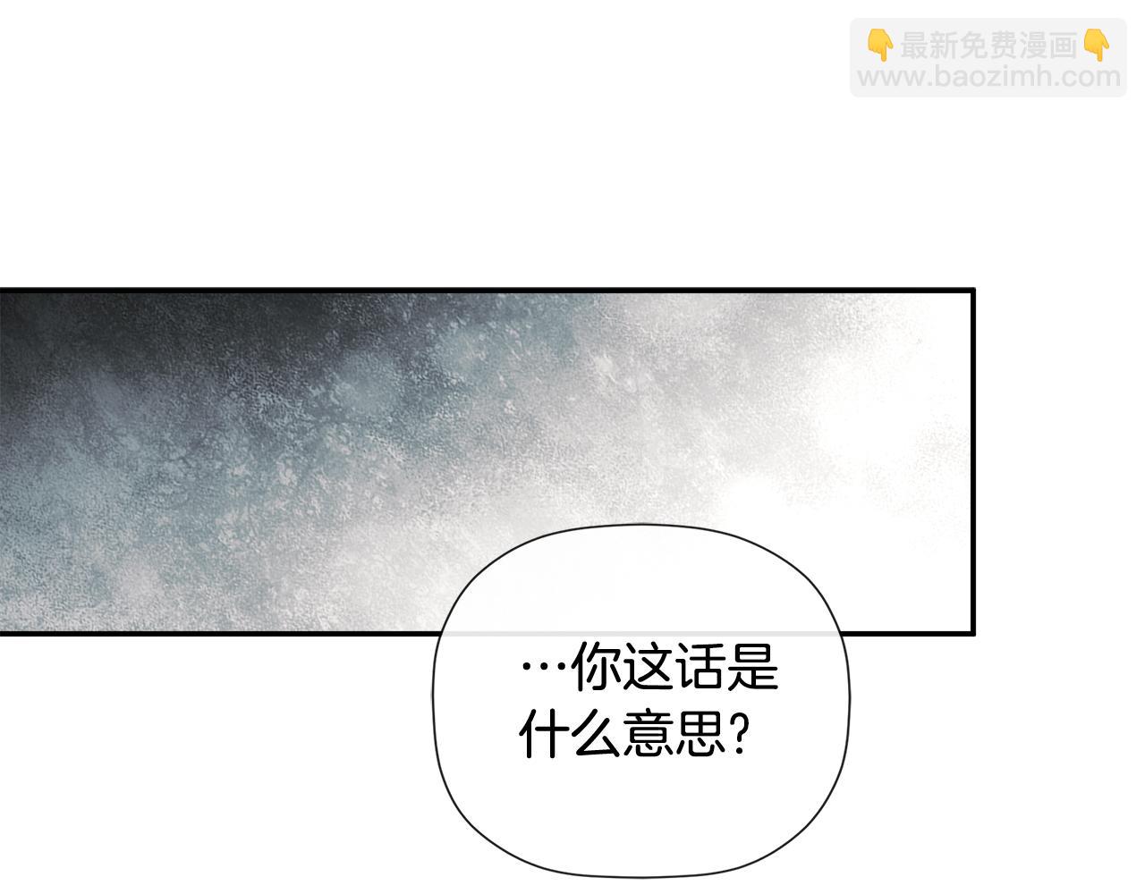 第58话 未婚夫48