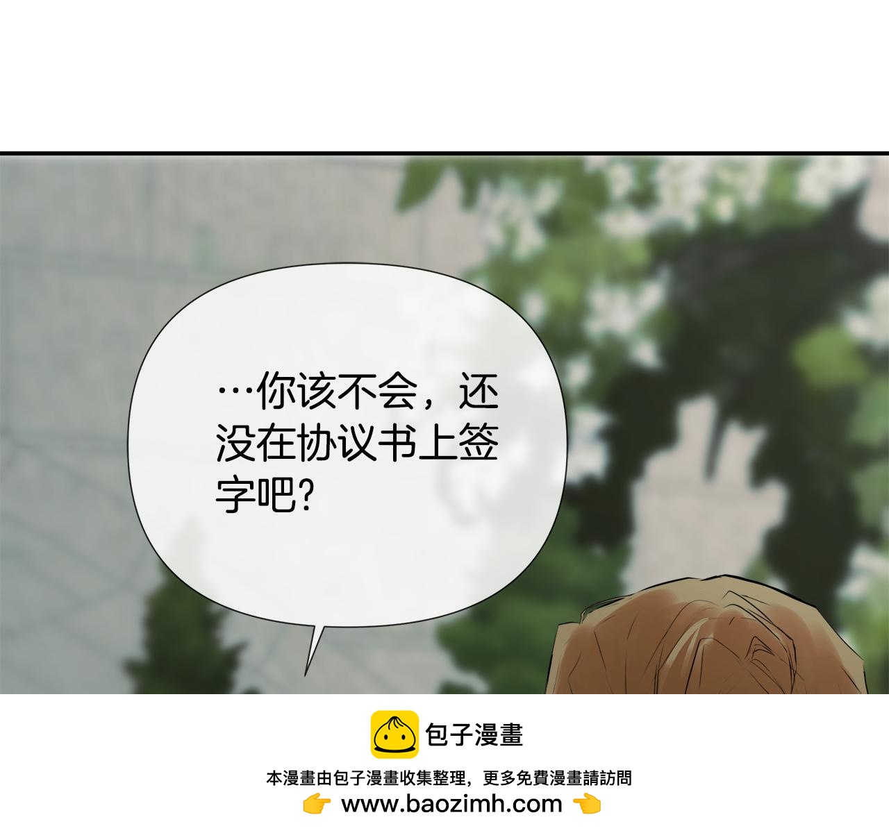 第58话 未婚夫49